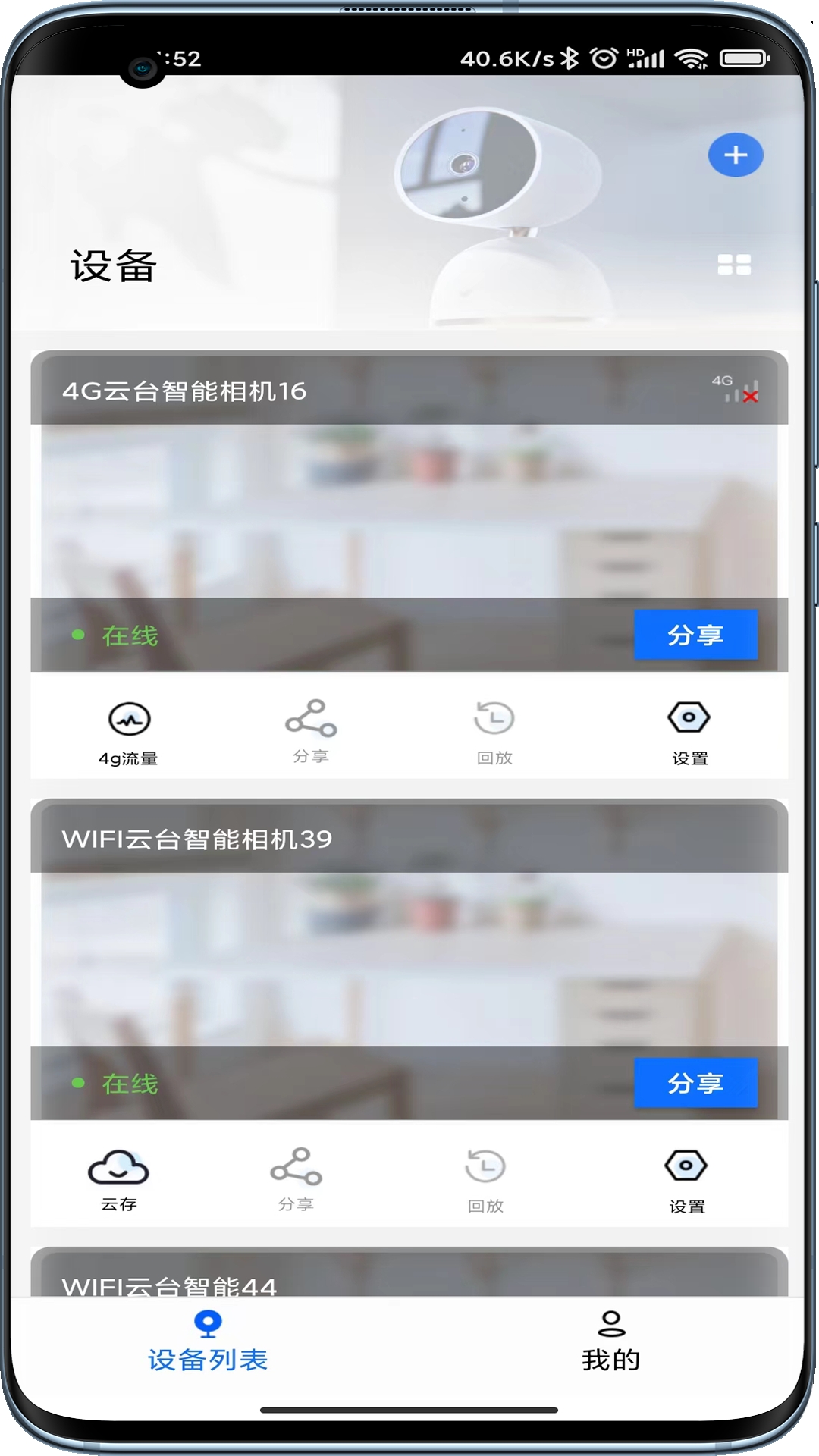 爱看云app最新版本下载