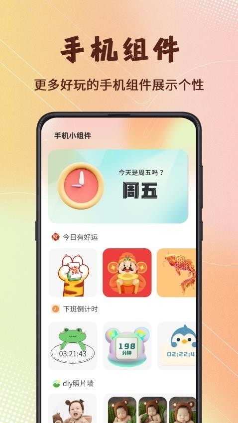 Screen主题壁纸下载