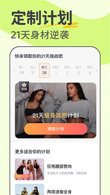 卡鼓点跳舞免费版下载