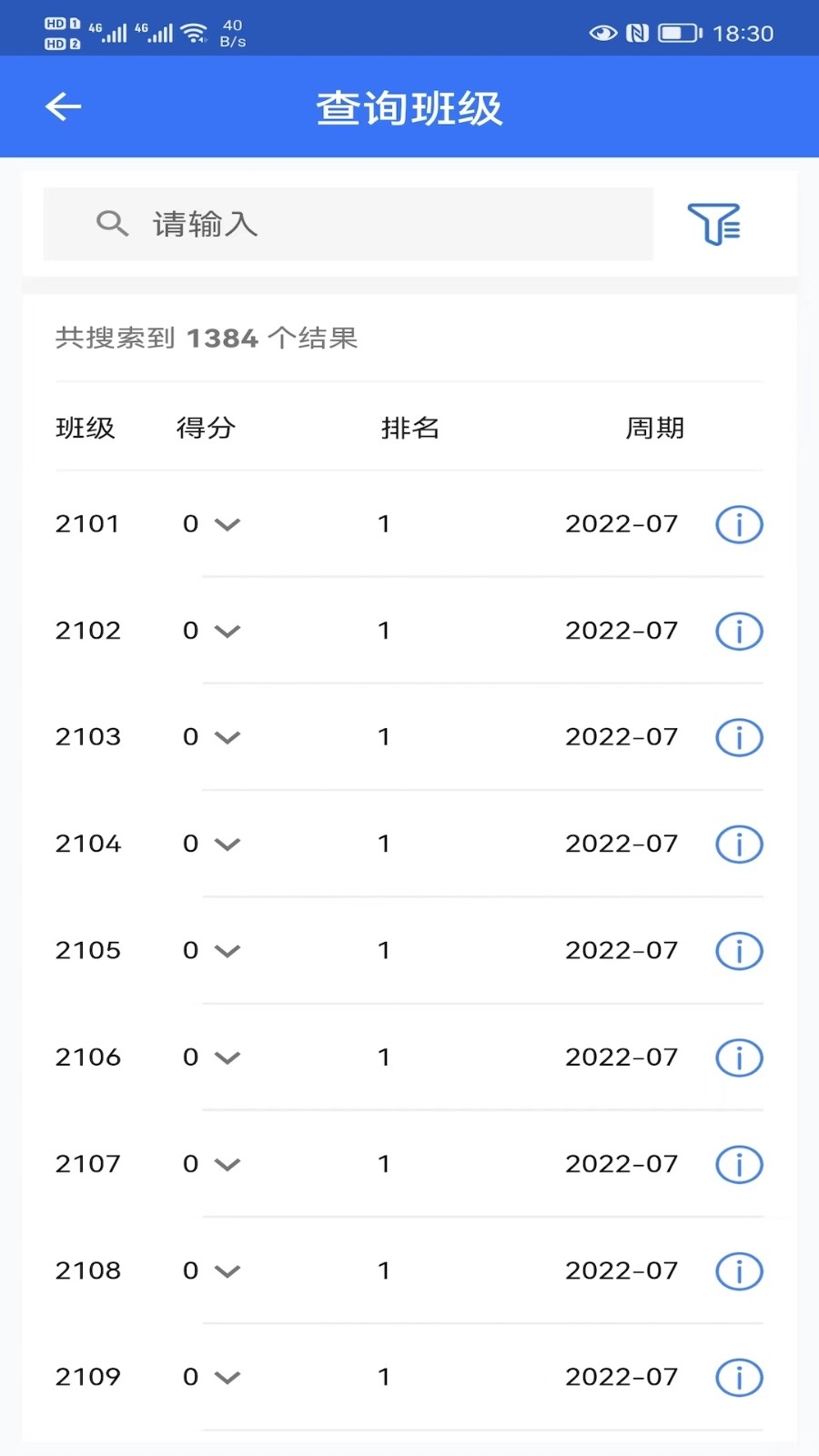 智慧职教mooc下载最新版