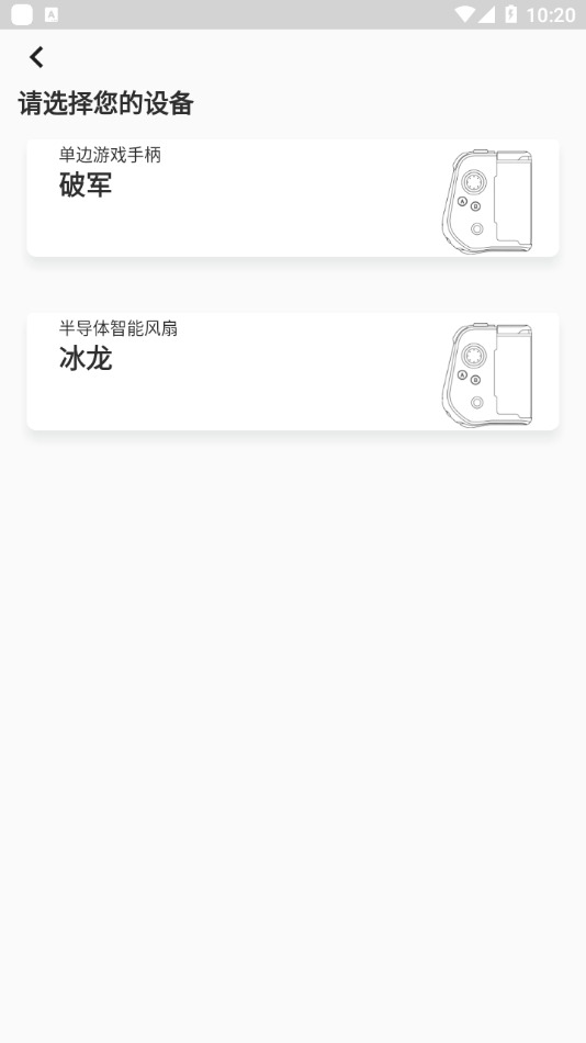 墨将助手安卓版下载