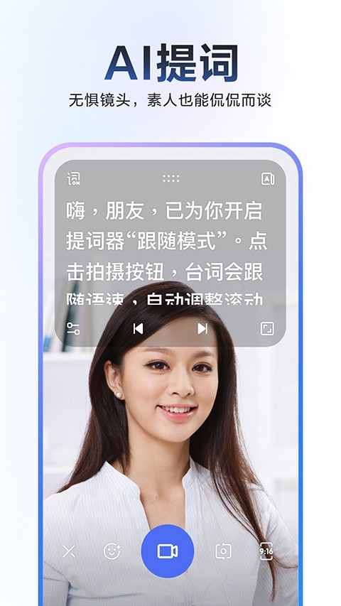 度加剪辑官方免费版下载