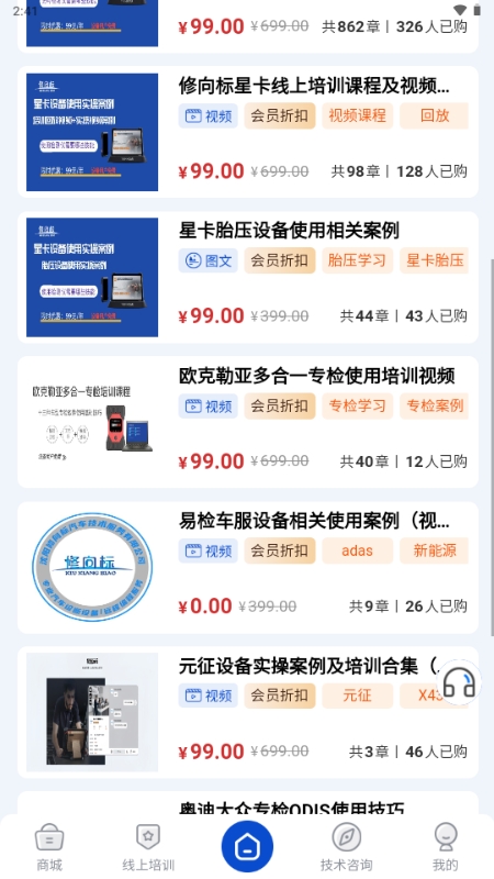 图片传输助手app下载