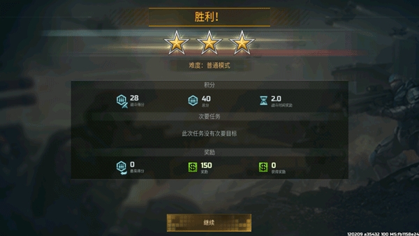 战争艺术3全球冲突官方正版下载