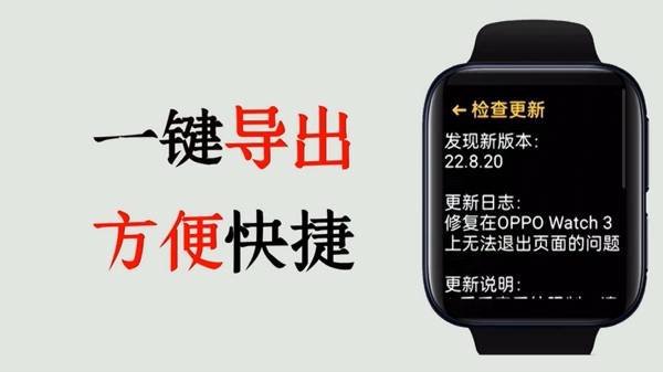 腕上小说手表版下载最新版