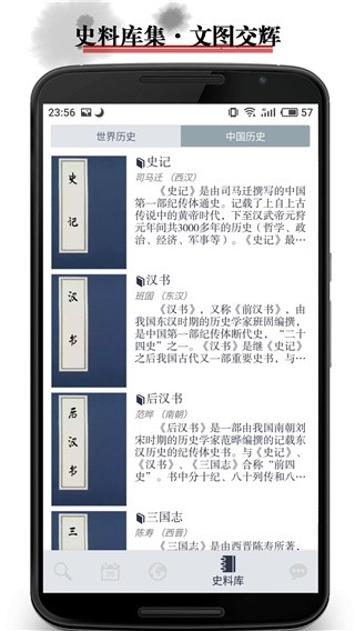 历史地图app免费下载安装