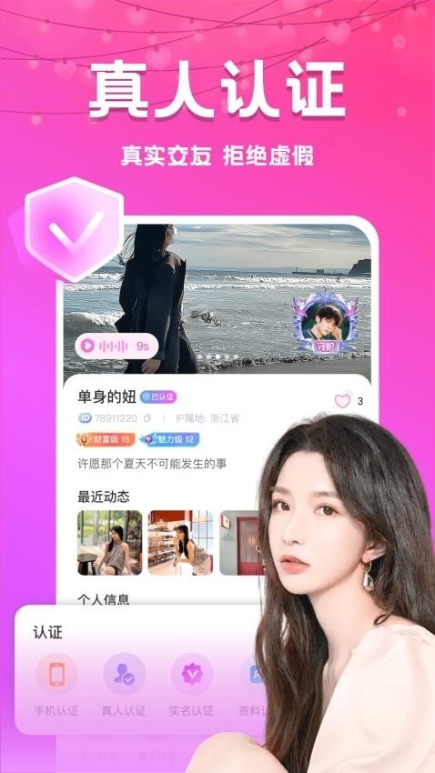 附近夜约下载2025最新版