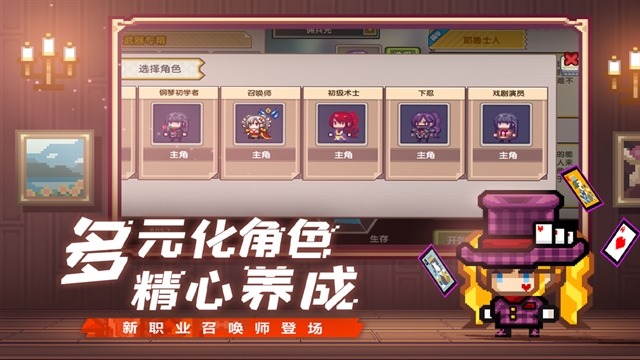 伊洛纳手游官方版下载