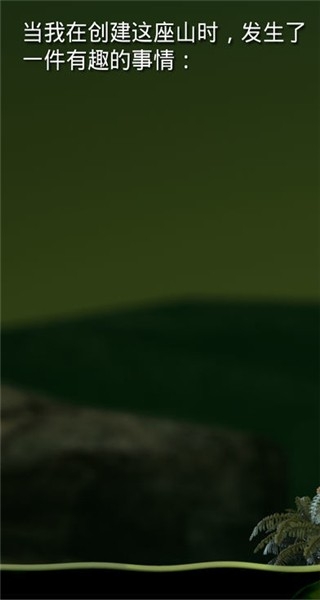 掘地求升手游正版下载