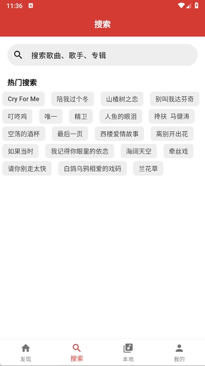 emo app下载