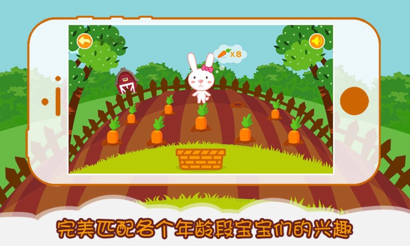 多多学本领安卓版下载