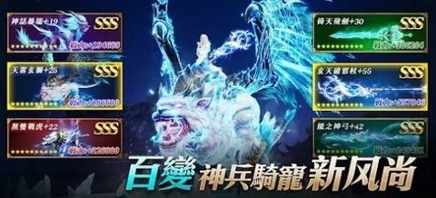 上古战记诸神崛起手游官网版下载