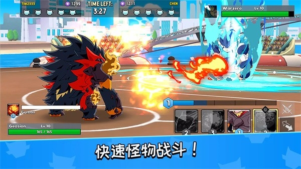 怪物大师最新版本下载
