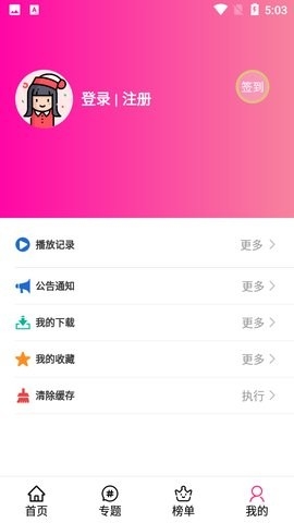 emoFun正版官方下载