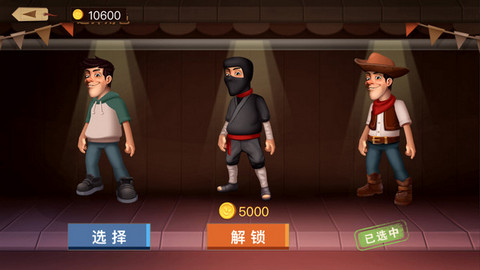 恶搞邻居中文版下载