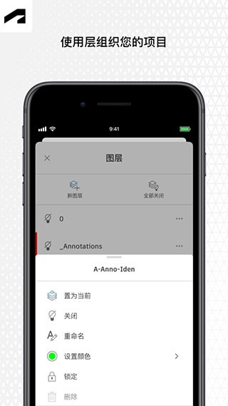 autocad安卓版下载