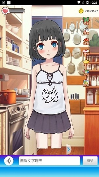 女友养成计划手机版下载