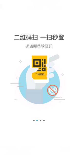 光宇游戏app官方正版下载