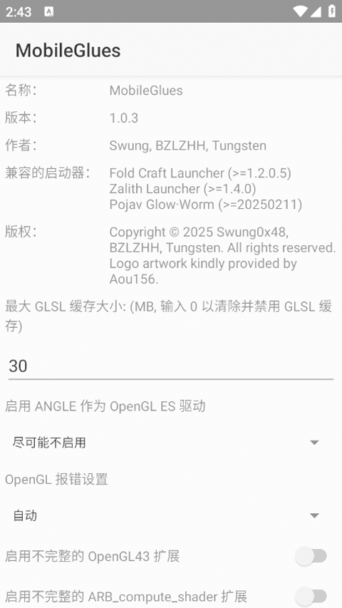 我的世界FCL渲染器2026最新版下载