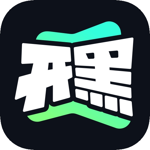 开黑云电脑免费版下载