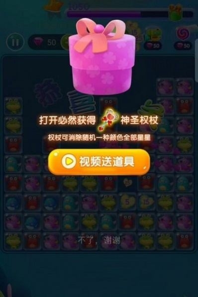 烧脑乐消消手机版下载