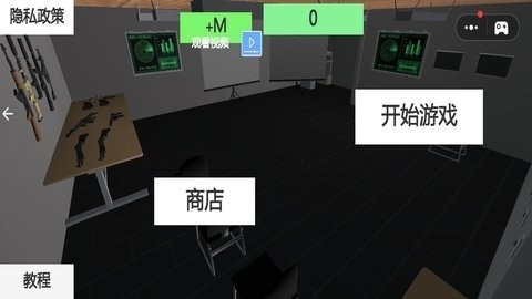 CQB战术模拟射击官方正版游戏