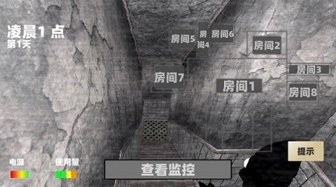 玩具熊的午夜监控最新版下载
