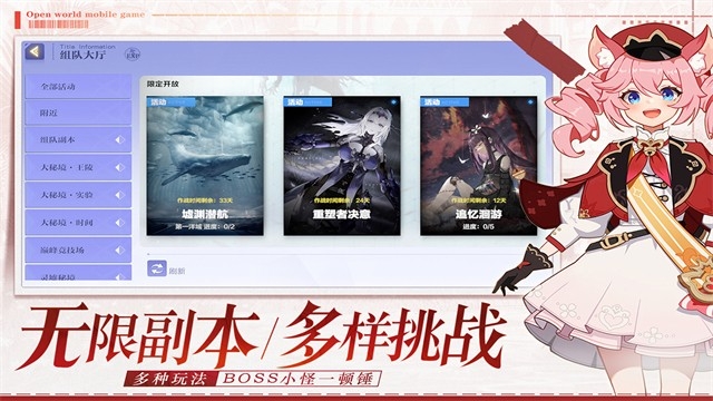 悠星大陆官方版下载