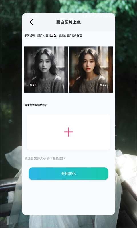青青草app下载安卓版