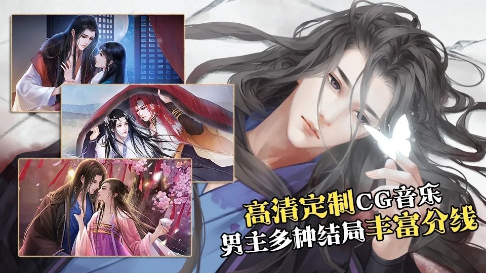 帝姬战纪清软完结版2025
