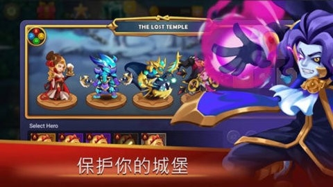 城堡防御者高级版下载安卓版