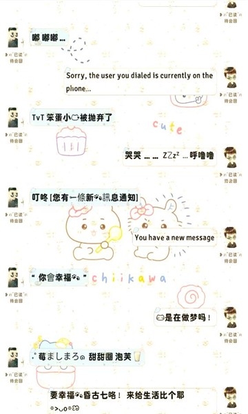 甜萝插件官方正版下载