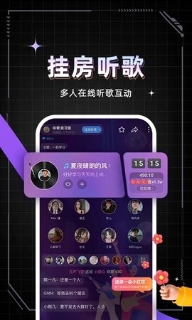 麦可软件官方版下载