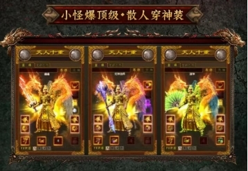 传世2025最新版下载
