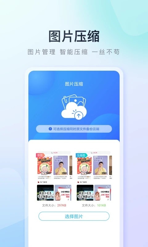 百度手机助手官方下载安装最新版