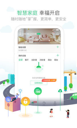 1号社区官方版下载