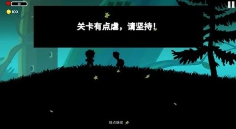 影境逃生游戏下载