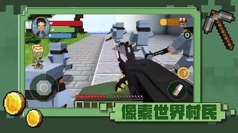 像素世界村民游戏下载