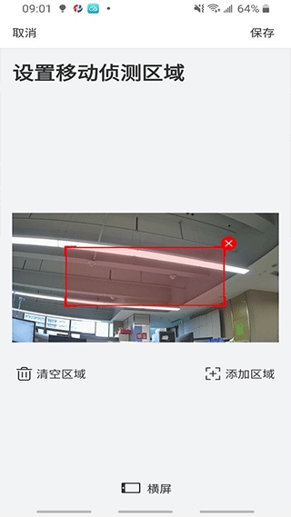 NVSEE官方版下载最新版本
