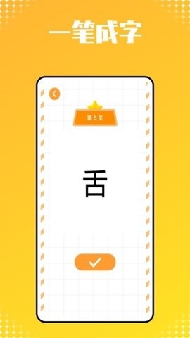 小猴子启蒙app手机版下载