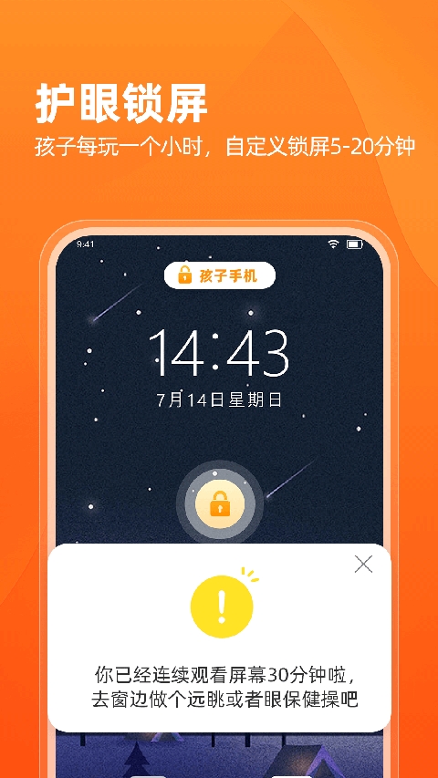 数育帮家长端app最新版本