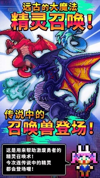 魔王又如何中文版下载