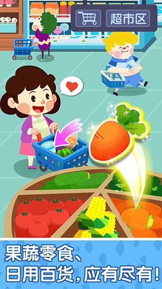 奇妙故事创造家最新版下载