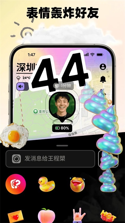 jagat安卓版下载