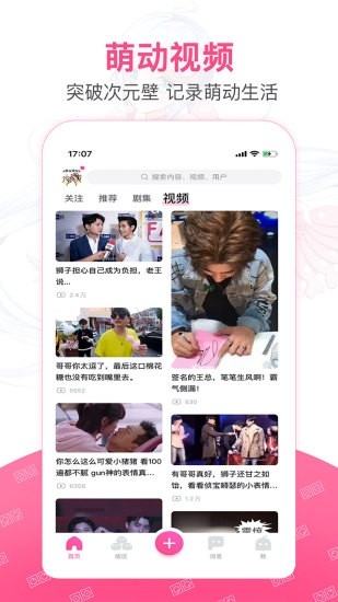 第一弹app最新版本下载