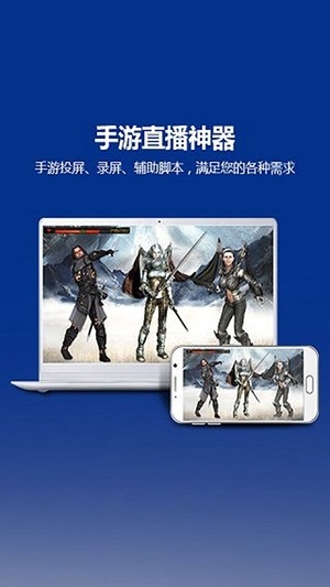 totalcontrol手机版下载