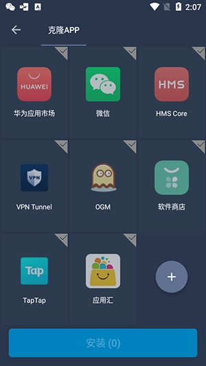 SlimVXposed伏羲X64框架下载