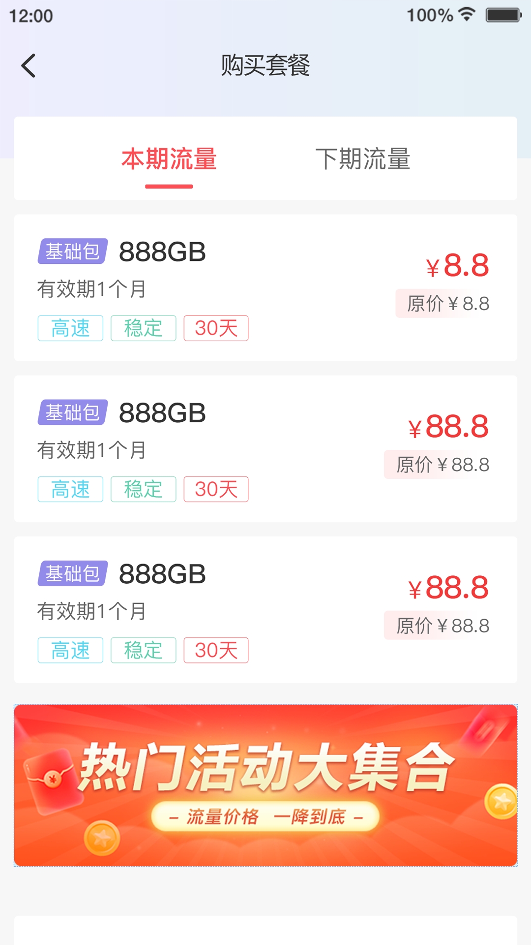 优格通信app官方下载安装最新版