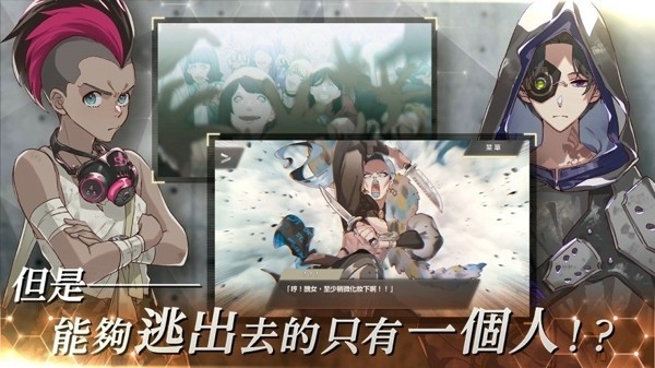 物语叶的处方药安卓汉化版