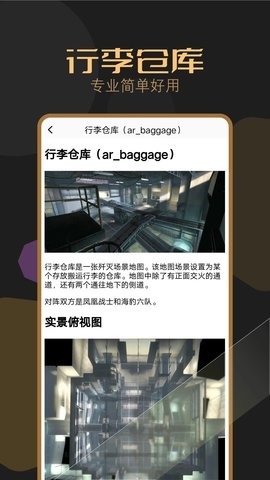 csgo盒子下载